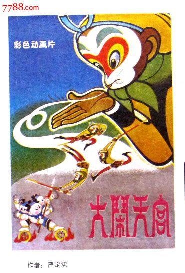 高仿纽约州出生证明
