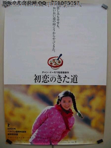 蒂尔堡大学机械工程文凭证书