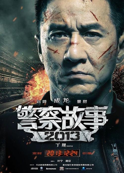 成都体育学院毕业证校长名字